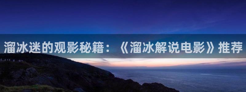 秋霞电影免费在线观看