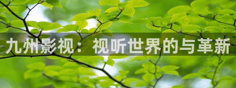 秋霞在线高清鲁丝片