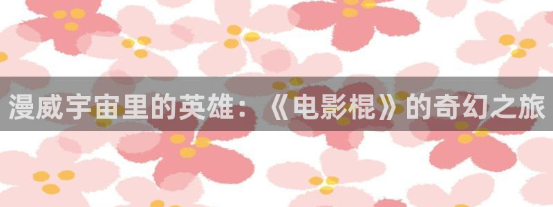 秋霞网手机在线