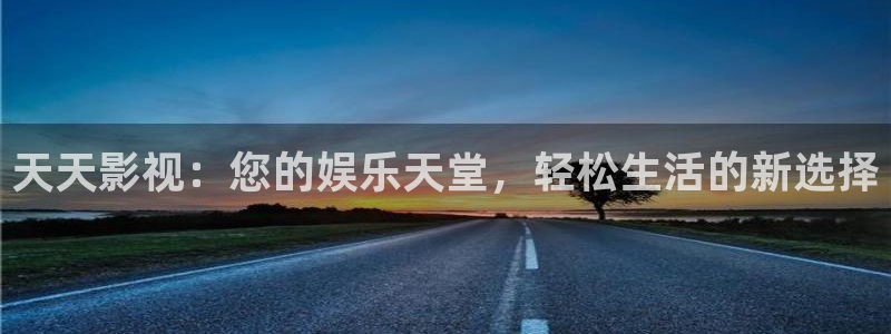 秋霞理伦最新电影网