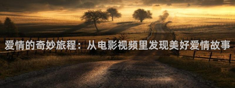 秋霞电影一网