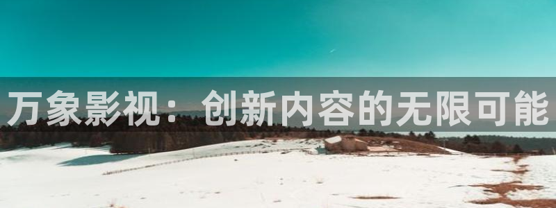 秋霞电影仓