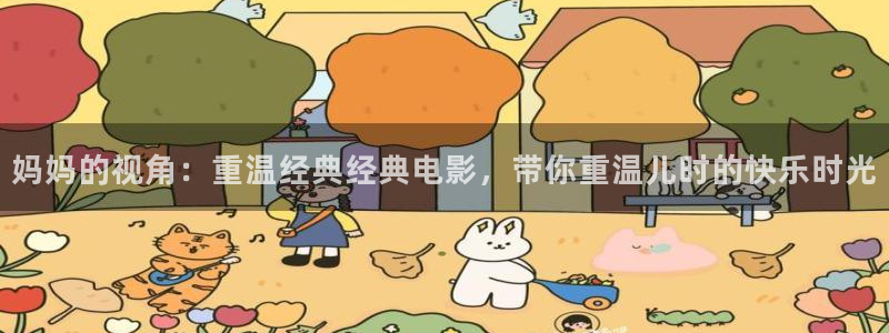 秋霞龙里片