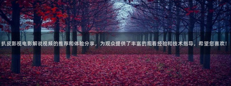 韩国秋霞影院