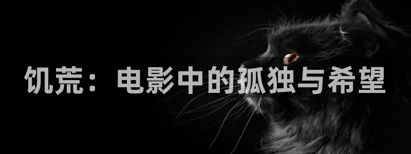 秋霞电影y