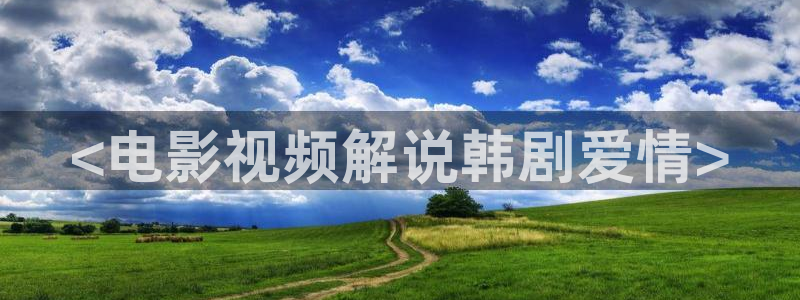 秋霞影院手机在线