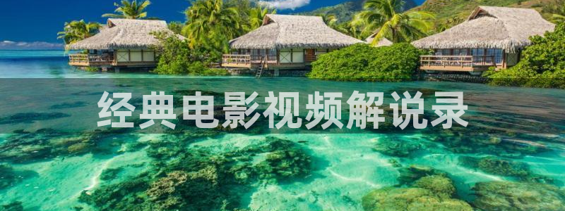 秋霞电影,
