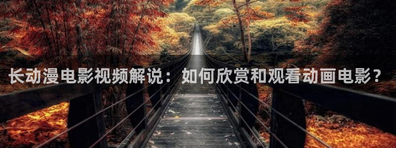 秋霞久久久影院