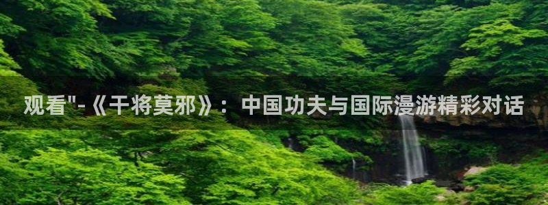 秋霞电影午夜在线播放：观看\