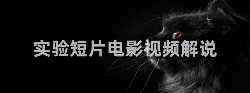 秋霞影院在线观