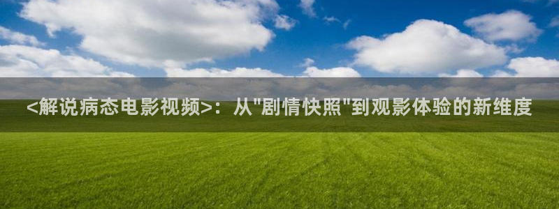 秋霞电影网官网