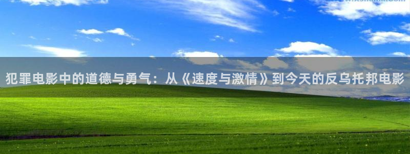 午夜秋霞免费电影