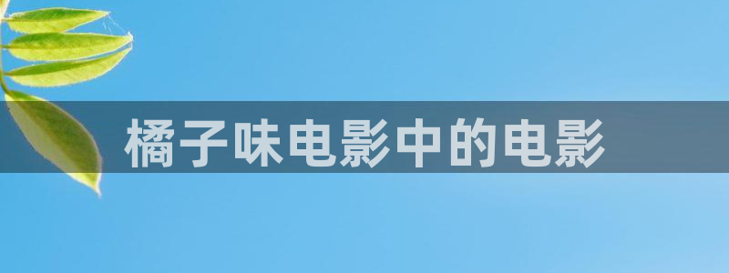 大香蕉秋霞影院