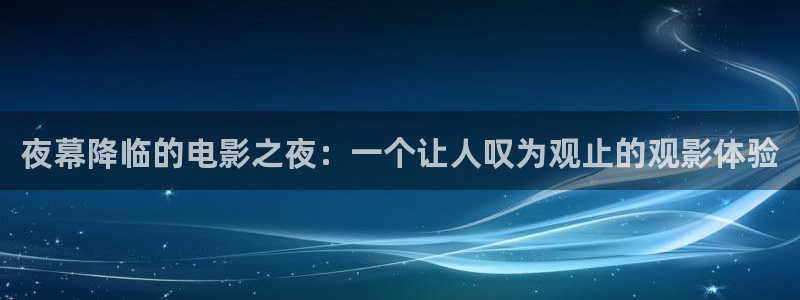 秋霞影院中文字幕