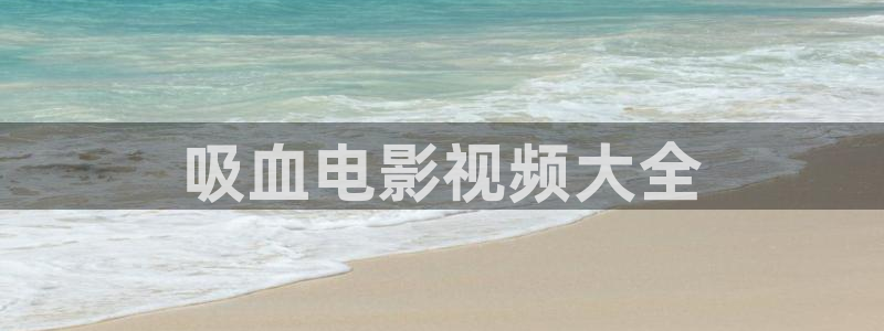 秋霞网伦理韩国