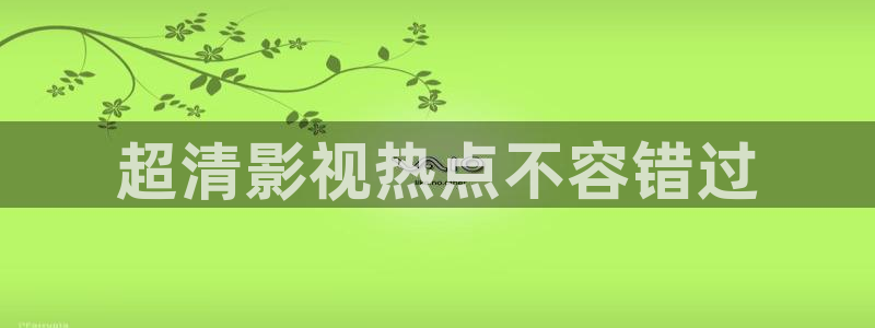 秋霞的网站