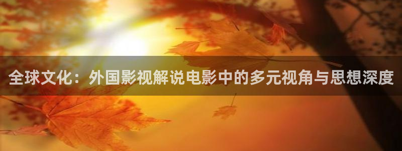 秋霞影院在线手机