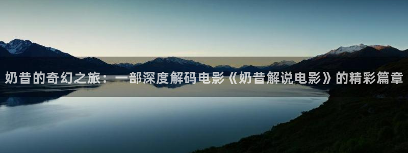 秋霞电影福利片
