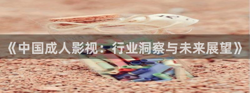 秋霞电影院午夜