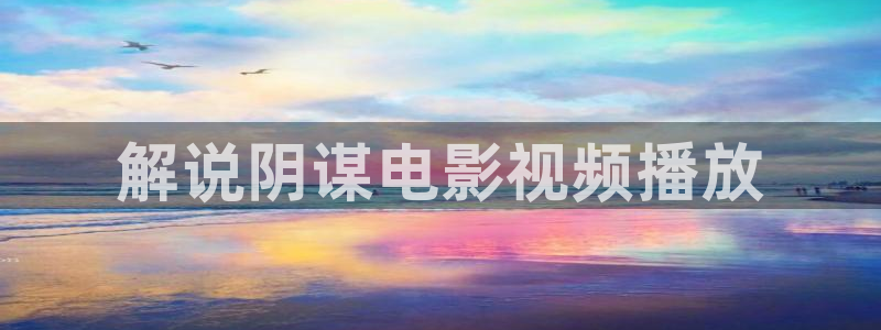 秋霞在线伦理影院