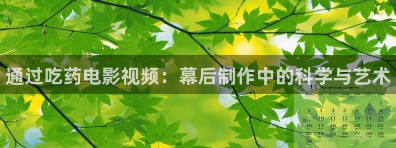 秋霞电影网久