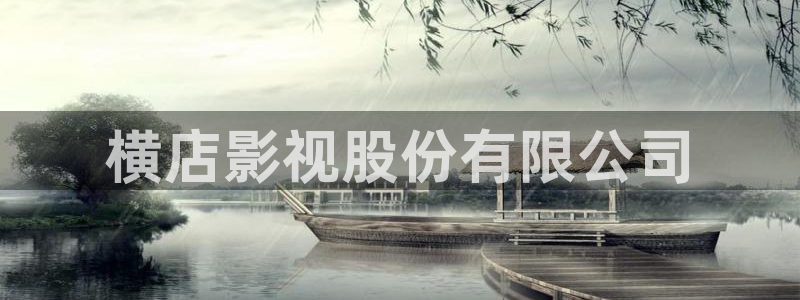 秋霞电影秋霞电影网