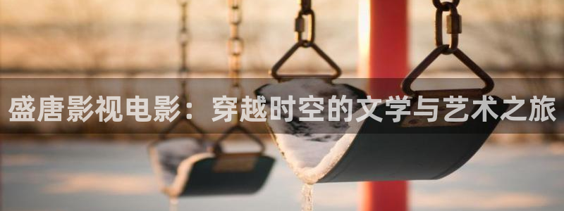 秋霞电影最新