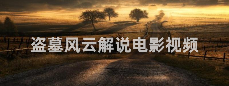 秋霞在观看视频