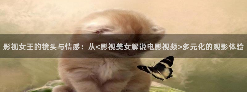秋霞电影90
