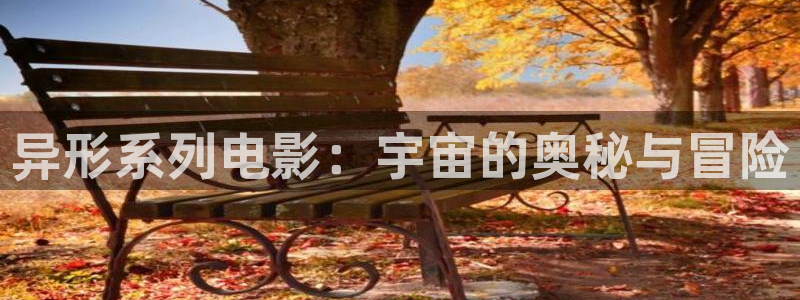 秋霞在线伦理观看电影