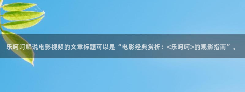 秋霞网站是多少