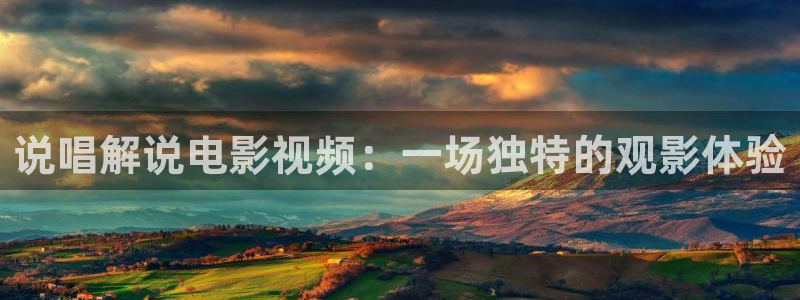 秋霞电影高清看看
